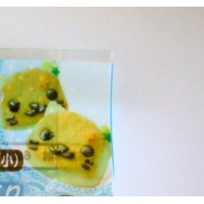 Photo3: Muffin Jelly Silicone Mold Cat Animal Brand New