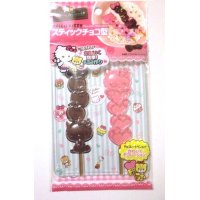 Hello Kitty Chocolate Mold Party Gift Present Pocky Stick Brand New