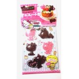 Hello Kitty Chocolate Mold Party Gift Present Love Brand New