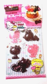 Hello Kitty Chocolate Mold Party Gift Present Love Brand New