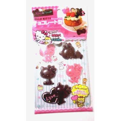 Photo1: Hello Kitty Chocolate Mold Party Gift Present Love Brand New