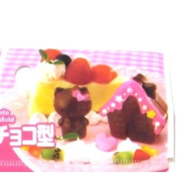 Photo2: Hello Kitty Chocolate Mold Party Gift Present House Heart Brand New