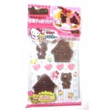 Hello Kitty Chocolate Mold Party Gift Present House Heart Brand New