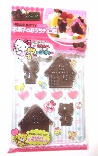 Hello Kitty Chocolate Mold Party Gift Present House Heart Brand New