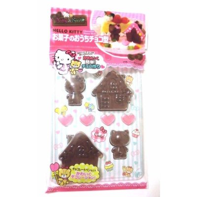 Photo1: Hello Kitty Chocolate Mold Party Gift Present House Heart Brand New