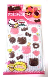 Hello Kitty Chocolate Mold Party Gift Present Ribbon Heart Apple Brand New