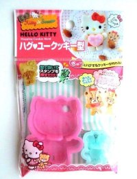 Hello Kitty Tiny Chum Cookie Cutter Mold Present Party Brand New