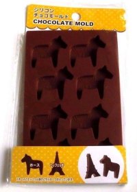 Chocolate Silicone Mold Horse Brand New