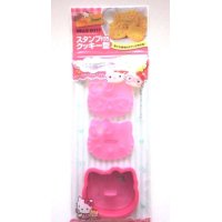 Hello Kitty Cookie Cutter Mold Present Party Brand New