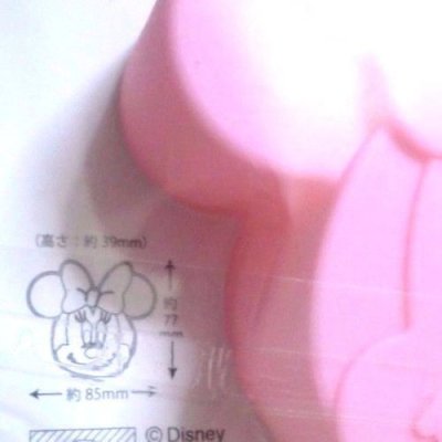 Photo4: Disney Minnie Mouse Silicone Cake Mold Present Party Brand New