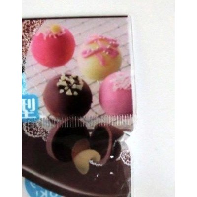 Photo3: Chocolate Capsule Silicone Mold Brand New Pink