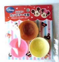 Disney Mickey Mouse Silicone Mini Cup Cake Mold Present Party Brand New