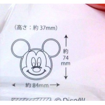 Photo4: Disney Mickey Mouse Silicone Cake Mold Present Party Brand New