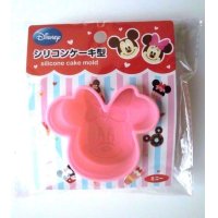 Disney Minnie Mouse Silicone Cake Mold Present Party Brand New