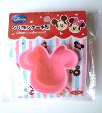 Disney Minnie Mouse Silicone Cake Mold Present Party Brand New