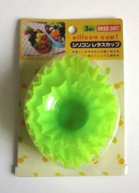 Silicone Cup Mold Bento Lunch Box Lettuce Brand New