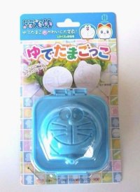 Doraemon Boiled Egg Mold Bento Lunch Salad Japan New