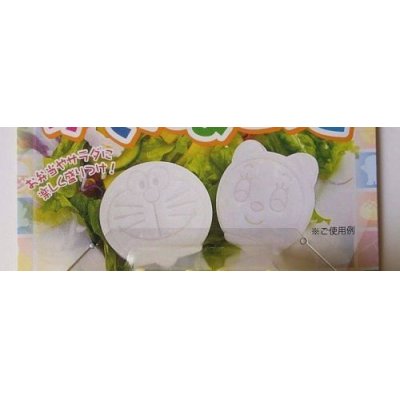 Photo2: Doraemon Boiled Egg Mold Bento Lunch Salad Japan New