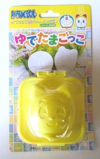 Doraemon Dorami Boiled Egg Mold Bento Lunch Salad Japan New