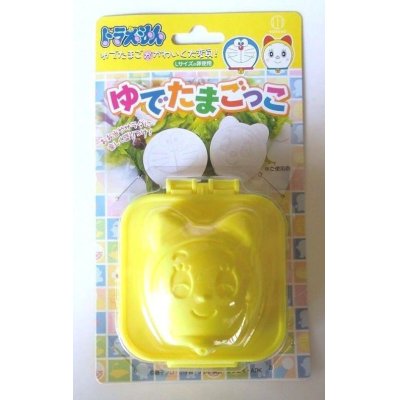 Photo1: Doraemon Dorami Boiled Egg Mold Bento Lunch Salad Japan New