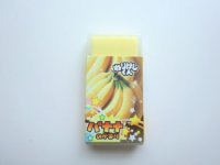 Kneaded Eraser the scent of Banana Brand New