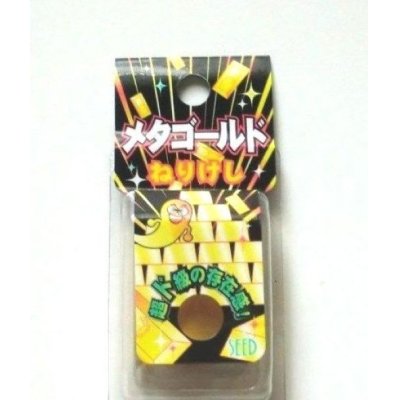 Photo1: Kneaded Glitter Eraser Brand New Metal Gold