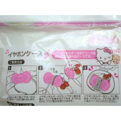 Photo4: Hello Kitty False Eyelash Earphone Case Brand-New White Pink