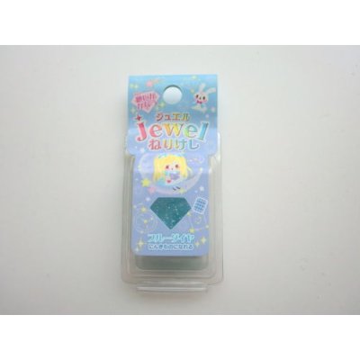 Photo1: Kneaded Glitter Scented Eraser Jewel Soda Blue Brand New