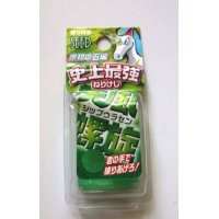 Kneaded Glitter Eraser Brand New Green