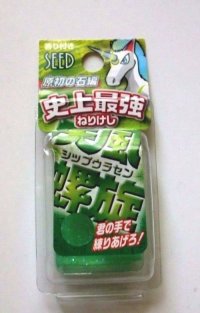 Kneaded Glitter Eraser Brand New Green