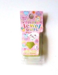 Kneaded Glitter Scented Eraser Jewel Pineapple Yellow Brand New