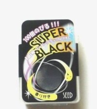 Kneaded Scented Eraser Brand New Super Elastic Black