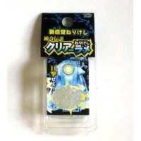 Kneaded Glitter Eraser Brand New