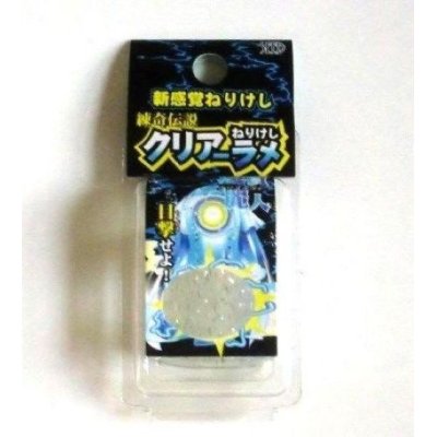 Photo1: Kneaded Glitter Eraser Brand New