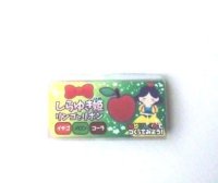 3 color Kneaded Eraser Snow White the Scent of Strawberry Melon Cola Brand New