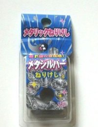 Kneaded Glitter Eraser Brand New Metal Silver