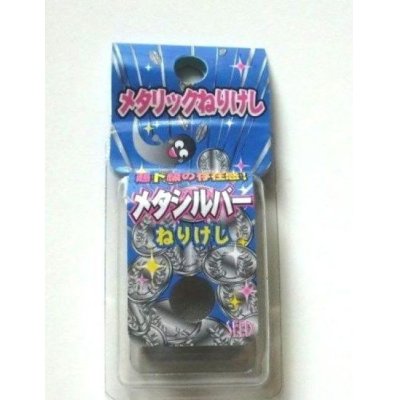 Photo1: Kneaded Glitter Eraser Brand New Metal Silver