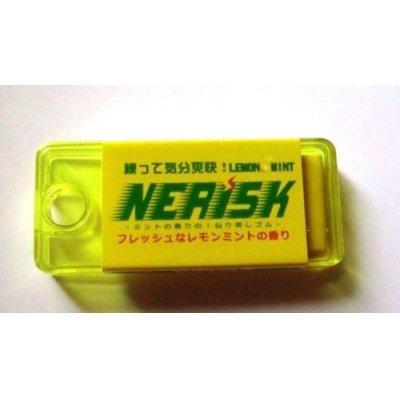 Photo1: Kneaded Eraser NERISK the scent of Lemon Mint Brand New Yellow