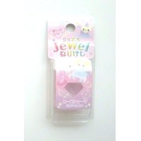 Kneaded Glitter Scented Eraser Peach Jewel Pink Brand New