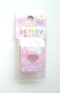 Kneaded Glitter Scented Eraser Peach Jewel Pink Brand New