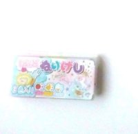 3 color Kneaded Eraser the Scent of Strawberry Banana Vanilla Brand New