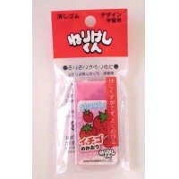 Kneaded Scented Eraser the scent of Strawberry Pink Brand New