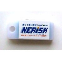 Kneaded Eraser NERISK the scent of Cool Mint Brand New White