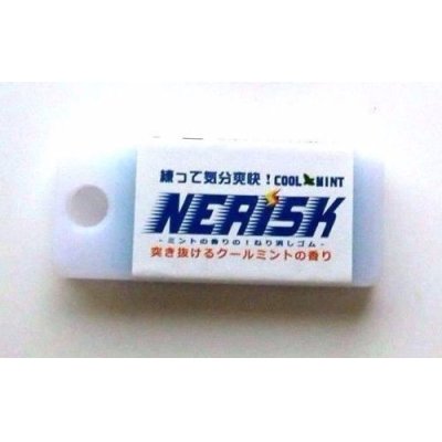 Photo1: Kneaded Eraser NERISK the scent of Cool Mint Brand New White