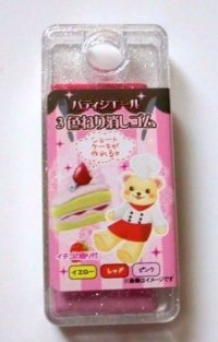 Pâtissière 3 Color Kneaded Eraser Shortcake the scent of Strawberry Brand New