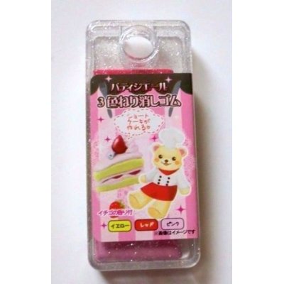 Photo1: Pâtissière 3 Color Kneaded Eraser Shortcake the scent of Strawberry Brand New