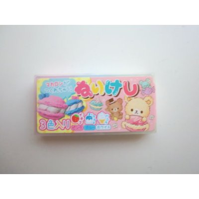 Photo1: 3 color Kneaded Eraser the Scent of Strawberry Yogurt Vanilla Brand New