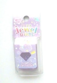 Kneaded Glitter Scented Eraser Grape Jewel Purple Brand New