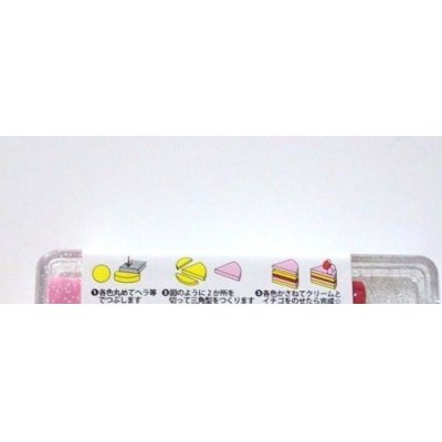 Photo2: Pâtissière 3 Color Kneaded Eraser Shortcake the scent of Strawberry Brand New