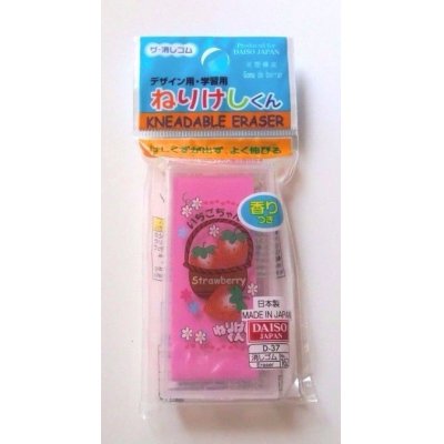 Photo1: Kneaded Eraser Brand New Pink the scent of Strawberry
